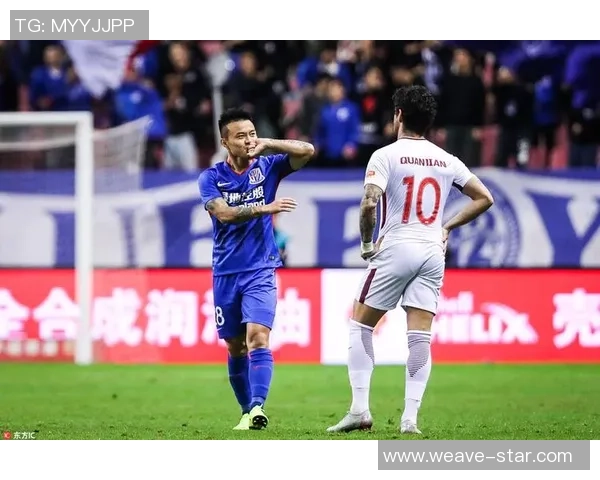 申花与权健精彩对决央视录像回放全程重温比赛精彩瞬间