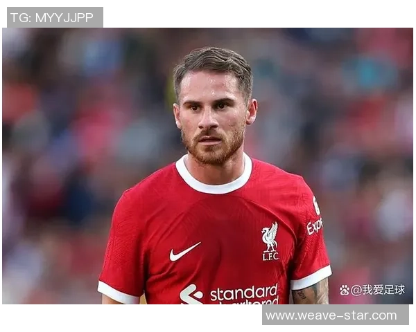 麦卡利斯特:从足球场上的传奇到商业帝国的崛起之路 麦卡利斯特:从足球场上的传奇到商业帝国的崛起之路