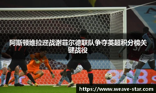 三亿体育新版本