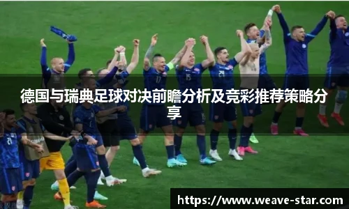 三亿体育手机下载